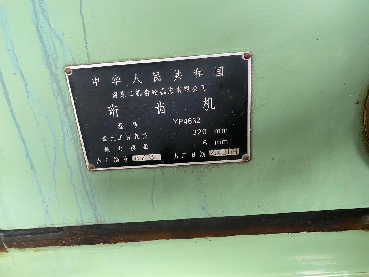 Nanjing YP4632 Gear Honing Machine - Image 2